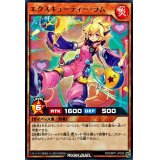 エクスキューティーラム【ノーマル】{RD/ORP1-JP036}《RDモンスター》
