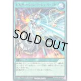 エヴォリューションラッシュバースト【ノーマル】{RD/ORP1-JP028}《RD魔法》
