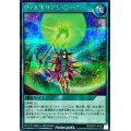 〔状態B〕ヴァルキリアンコール【シークレット】{RD/ORP1-JP063}《RD魔法》