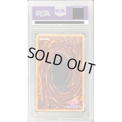 画像2: 〔PSA10鑑定済〕竜騎士ブラックマジシャンガール【プリズマティックシークレット】{PAC1-JP023}《融合》