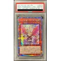 〔PSA10鑑定済〕(新)憑依装着ライナ【プリズマテックシークレット】{PAC1-JP033}《モンスター》