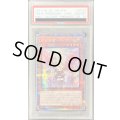 〔PSA10鑑定済〕(新)憑依装着ライナ【プリズマテックシークレット】{PAC1-JP033}《モンスター》