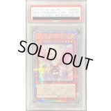 〔PSA10鑑定済〕(新)憑依装着ライナ【プリズマテックシークレット】{PAC1-JP033}《モンスター》