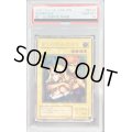 〔※状態難/PSA10鑑定済〕ヂェミナイエルフ【レリーフ】{BC-34}《モンスター》
