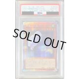 〔※状態難/PSA10鑑定済〕[新]朔夜しぐれ(月右下)【プリズマティックシークレット】{PAC1-JP035}《モンスター》