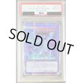 〔PSA10鑑定済〕ブルーアイズカオスMAXドラゴン【20thシークレット】{20TH-JPC23}《儀式》