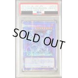 〔※状態難/PSA10鑑定済〕ブルーアイズカオスMAXドラゴン【20thシークレット】{20TH-JPC23}《儀式》