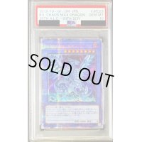 〔※状態難/PSA10鑑定済〕ブルーアイズカオスMAXドラゴン【20thシークレット】{20TH-JPC23}《儀式》
