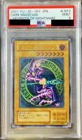 〔PSA9鑑定済〕ブラックマジシャン【レリーフ】{LN-53}《モンスター》
