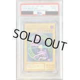 〔PSA9鑑定済〕ブラックマジシャン【レリーフ】{LN-53}《モンスター》