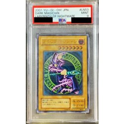 画像1: 〔PSA9鑑定済〕ブラックマジシャン【レリーフ】{LN-53}《モンスター》