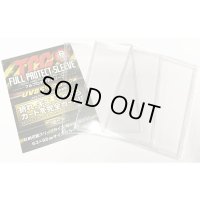 (未開封)TCG フルプロテクトスリーブ （レギュラーサイズ）3枚入【-】{-}《その他》