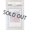 〔PSA10鑑定済〕ブラックローズドラゴン【レリーフ】{CSOC-JP039}《シンクロ》
