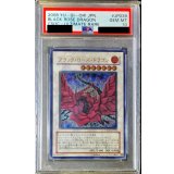 〔PSA10鑑定済〕ブラックローズドラゴン【レリーフ】{CSOC-JP039}《シンクロ》