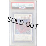 〔PSA10鑑定済〕ブラックローズドラゴン【レリーフ】{CSOC-JP039}《シンクロ》