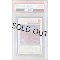 〔PSA10鑑定済〕ブラックローズドラゴン【レリーフ】{CSOC-JP039}《シンクロ》