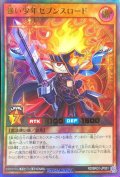 強い少年セブンスロード【ウルトラ】{RD/BRG1-JP001}《RDモンスター》