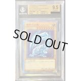 〔BGS9.5鑑定済〕青眼の白龍【20thシークレット】{2018-JPP01}《モンスター》