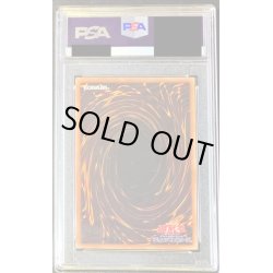 画像2: 〔PSA10鑑定済〕ブルーアイズカオスMAXドラゴン【20thシークレット】{20TH-JPC23}《儀式》