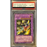 〔PSA10鑑定済〕XYZドラゴンキャノン【レリーフ】{302-052}《融合》