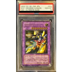 画像1: 〔PSA10鑑定済〕XYZドラゴンキャノン【レリーフ】{302-052}《融合》