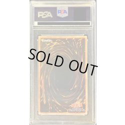 画像2: 〔PSA10鑑定済〕究極宝玉神レインボーダークドラゴン【レリーフ】{PTDN-JP003}《モンスター》