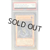 〔PSA9鑑定済〕究極宝玉神レインボーダークドラゴン【レリーフ】{PTDN-JP003}《モンスター》