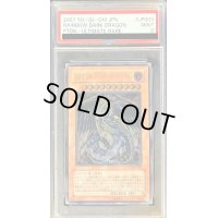 〔PSA9鑑定済〕究極宝玉神レインボーダークドラゴン【レリーフ】{PTDN-JP003}《モンスター》