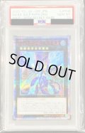 〔PSA10鑑定済〕No62銀河眼の光子竜皇【20thシークレット】{20CP-JPF08}《エクシーズ》