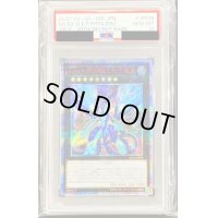 〔PSA10鑑定済〕No62銀河眼の光子竜皇【20thシークレット】{20CP-JPF08}《エクシーズ》