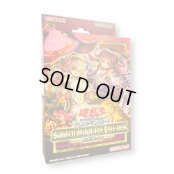 画像1: 〔状態A-〕ストラクチャーデッキ『蟲惑魔の森』【-】{-}《未開封BOX》
