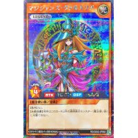 〔状態A-〕マジシャンズヴァルキリア【シークレット】{RD/G002-JP002}《RDモンスター》
