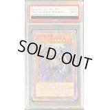 〔PSA9鑑定済〕☆アジア☆万物創世龍【10000シークレット】{アジアIGAS-JP000}《モンスター》