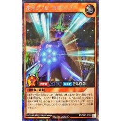 画像1: 〔状態A-〕花牙シノビガトリング【シークレット】{RD/S223-JP004}《RDモンスター》