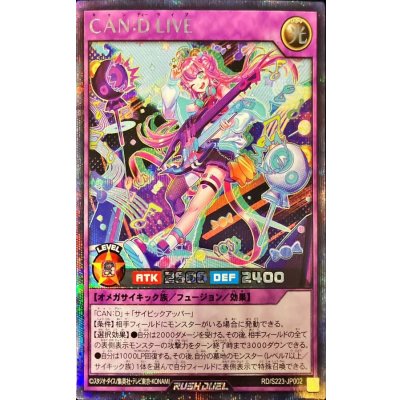 CAN:DLIVE【シークレット】{RD/S223-JP002}《RDフュージョン》