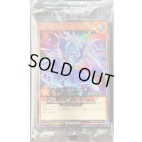 〔状態A-〕(未開封)トランザムライナックウォートゥゼン!【シークレット】{RD/DD02-JP001}《RDモンスター》