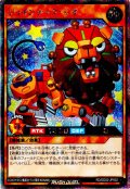 〔状態A-〕ジョインテックレオ【シークレット】{RD/DD02-JP002}《RDモンスター》