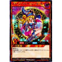 ブラックマジシャンガール【シークレット】{RD/DD02-JP004}《RDモンスター》