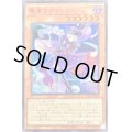 〔状態B〕霊道士チャンシー【シークレットSPECIAL RED Ver.】{23PP-JP030}《モンスター》