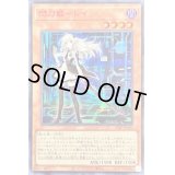 〔状態A-〕(新)閃刀姫レイ【シークレットSPECIAL RED Ver.】{23PP-JP020}《モンスター》