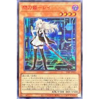 〔状態A-〕(新)閃刀姫レイ【シークレットSPECIAL RED Ver.】{23PP-JP020}《モンスター》