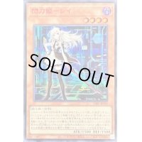 〔状態C〕(新)閃刀姫レイ【シークレットSPECIAL RED Ver.】{23PP-JP020}《モンスター》
