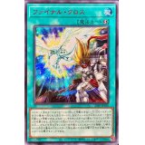 〔状態B〕ファイナルクロス【シークレットSPECIAL RED Ver.】{23PP-JP010}《魔法》