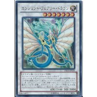 〔状態A-〕エンシェントフェアリードラゴン【レリーフ】{ANPR-JP040}《シンクロ》
