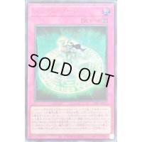 〔状態B〕シンクロゾーン【シークレットSPECIALREDVer.】{23PP-JP017}《罠》