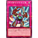 〔状態A-〕千六百七十七万工房【ノーマルパラレル】{23PR-JP005}《罠》