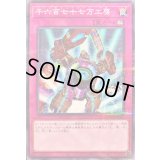 千六百七十七万工房【ノーマルパラレル】{23PR-JP005}《罠》