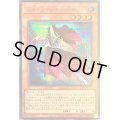 〔状態B〕フォトンジャンパー【シークレットSPECIAL RED Ver.】{23PP-JP012}《モンスター》