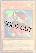 〔状態B〕フォトンジャンパー【シークレットSPECIAL RED Ver.】{23PP-JP012}《モンスター》