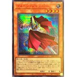 〔状態A-〕フォトンジャンパー【シークレットSPECIAL RED Ver.】{23PP-JP012}《モンスター》
